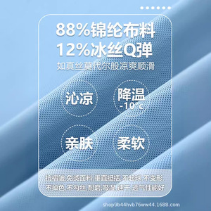 Polo de Lujo de Secado Rápido para Hombre, Manga Corta, Seda de Morera y Poliéster, Transpirable, Fresco, Ropa de Trabajo, Verano 2024, Impresión de Logotipo Personalizado - Product Image 4