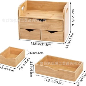 Simple bamboo and wood desktop storage box with <b>drawers</b>, <b>small</b> desktop storage rack, wooden storage box. - Product Image 1