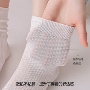 New Spring/Summer Women's Mid-Calf <b>Socks</b>: Breathable Mesh <b>Silk</b> High-Count, High-Density Double-Needle Construction, Solid - Product Image 3