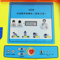 Défibrillateur externe automatisé portable pour équipement médical extérieur