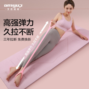 สายรัดเปิดไหล่ซิลิโคน Amyup สายรัดออกกำลังกายรูปเลขแปด อุปกรณ์ฟิตเนสสำหรับผู้หญิงและผู้ชาย - Product Image 2