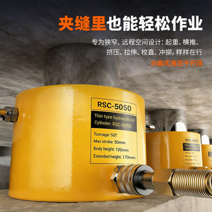 Cric hydraulique GMLIFT à cylindre ultra-plat 10T 20T 50T pour utilisation multi-angles - Product Image 3