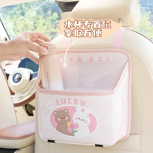Organizador de asiento trasero de coche Bear Rabbit, bolsa de almacenamiento con portavasos y cubo de basura para accesorios interiores de vehículos - Product Image 2
