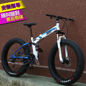 Vélo de montagne pliable Bnq Mtb 24 pouces, pneus larges 4.0, double suspension, frein à disque pour adultes - Product Image 3