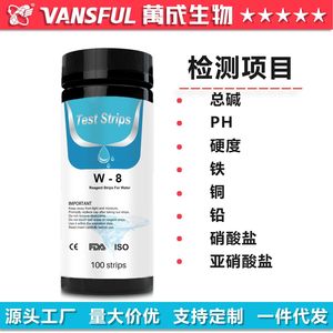 แผ่นทดสอบคุณภาพน้ำวานเฉิง ไบโอเทคโนโลยี 8-in-1 ชุดตรวจวัดค่าหลายพารามิเตอร์สำหรับน้ำดื่ม 50 100 แผ่น - Product Image 3