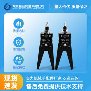 Accesorios para Brazos Robóticos, Mini Máquina de Moldeo por Inyección, Pinzas Neumáticas para Coladas, Ventosas de Vacío, Pinzas, Plantillas - Product Image 3