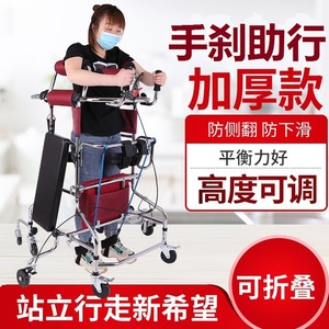 รถช่วยเดินแบบหกขา Xinzhongxiang โครงเหล็กกล้าคาร์บอนสูง รับน้ำหนักได้ 300 ปอนด์ อุปกรณ์ช่วยเดินสำหรับผู้สูงอายุ อุปกรณ์ฟื้นฟูสมรรถภาพ - Product Image 3