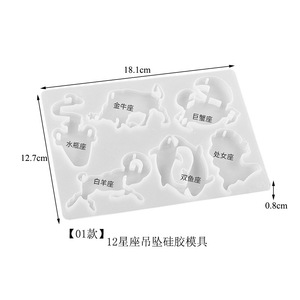 แม่พิมพ์ซิลิโคนสำหรับหล่อเรซิ่น 2 ชุด สำหรับ 12 ราศี ใช้สำหรับทำเค้ก ของตกแต่งบ้าน ต่างหู จี้ และเครื่องประดับ - Product Image 4