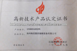 Hoge Snelheid 5 Axis 3 Hoofden Cnc Boren En Tuften Borstel Machine Voor Haar Borstel VM70-15D - Product Image 5