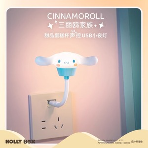 Lámpara de Noche LED Inteligente con Forma de Animal, Mini, con Control por Voz, USB, para Dormitorio Infantil, Suministro de Fábrica - Product Image 4