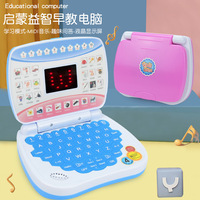 Juego de máquina de aprendizaje de juguete para computadora portátil de plástico educativo temprano, Mini juguete de computadora eléctrica para niños para estudio