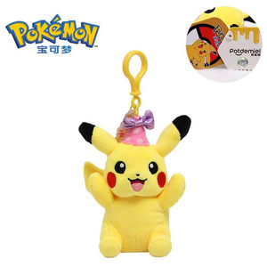 正規品 ポケモン ぬいぐるみキーホルダー ピカチュウ ゲンガー イーブイ ゼニガメ ヒトカゲ フシギダネ ぬいぐるみ ゲンガー プラッシュトイ ギフト - Product Image 3