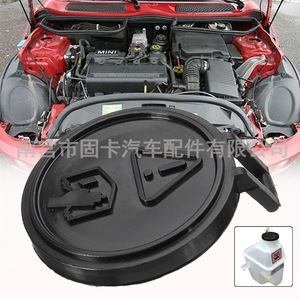 ฝาปิดเติมน้ำมันเครื่องขนาดเล็ก 17107515485 สำหรับ R50 R52 Cooperone ฝาครอบถังน้ำหม้อน้ำ - Product Image 1