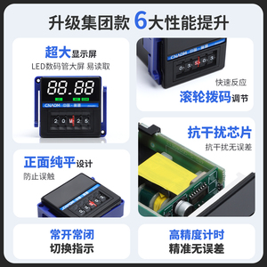 DH48S-S Digital Time Relay AC220V 380V DC24V Dual Cycle Delay <b>Control</b> With LED Display <b>For</b> Industrial Use - Product Image 5