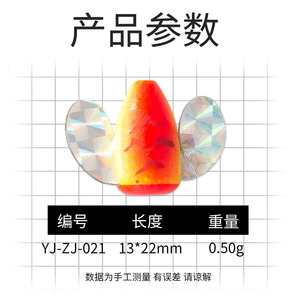 Leurre de surface Spin N Glo Mini Honeycomb pour la pêche à la perche avec effet clignotant et sonore YJ-ZJ-021 - Product Image 4