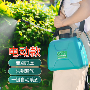 เครื่องพ่นยาไฟฟ้า 5 ลิตร อัตโนมัติ สำหรับปกป้องพืช - Product Image 1