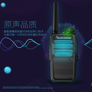 Radio analogique Quansheng E99 5W, longue portée, utilisation en extérieur - Product Image 1