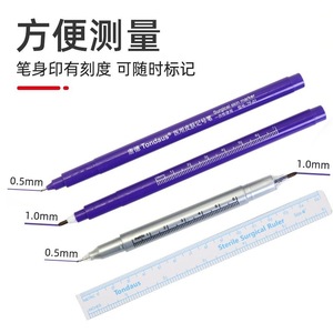 Tangde Skin <b>Marker</b> <b>Pen</b> 1.0mm 0.5mm Double-Ended Sterile Surgical Marking For Micro-Plastic Surgery <b>Permanent</b> Makeup - Product Image 3
