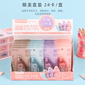 Nastro Biadesivo Trasparente INS di Alta Qualità per Studenti, Carino, Fai-da-Te, Cancellabile, Simile a Puntini, Regalo Promozionale - Product Image 4