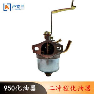 Generador Portátil con Carburador Híbrido, Funcionamiento de Una y Dos Tiempos - Product Image 3