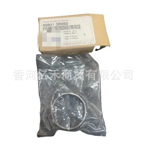 Couronne d'engrenage différentiel Hyundai Kia 45841-3B050 pour transmission automatique, pièce de rechange - Product Image 2