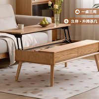 Table basse relevable en chêne massif de style nordique minimaliste avec tiroirs de rangement, table à thé multifonction pour appartement et salon