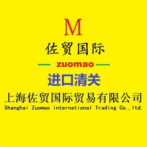 Agence de Commerce International ZuoMao, Expédition Ferroviaire Express de Chine vers l'Ouzbékistan, Marchandises Générales - Product Image 2