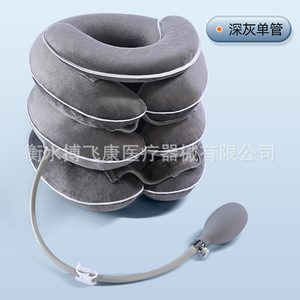 Bofeikang Three Layer Inflatable Cervical <b>Traction</b> <b>Device</b> With Crystal Velvet Padding Manual Operation <b>Neck</b> Brace - Product Image 4
