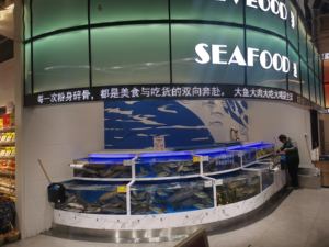 Buen efecto de exhibición Mercado de mariscos Tanque de peces de vidrio Supermercado Tanque de peces - Product Image 6