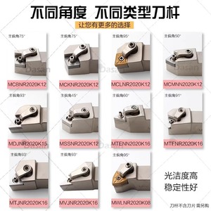 ด้าซาน ที่จับเครื่องมือกลึงซีเอ็นซี รุ่น MwlNr2020K08 McLnR สำหรับงานกลึงภายนอก พร้อมเม็ดมีดเปลี่ยนได้ - Product Image 4