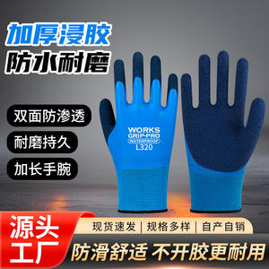 Guantes de látex natural Workpro L320, impermeables, con puntas de los dedos texturizadas, resistentes a la abrasión y a las perforaciones, para explorar la playa y jardinería - Product Image 3
