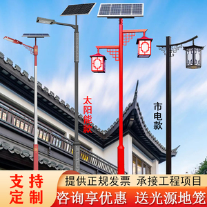 Lampe solaire de jardin 3m LED pour extérieur, cour et rue avec panneau solaire monocristallin - Product Image 5