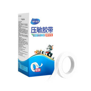 Cinta Adhesiva Médica Hynaut, Tipo Tela de Algodón, Fuerte Adhesión, Baja Alergenicidad, Para Uso Doméstico, Blanca, 13cm de Ancho - Product Image 5