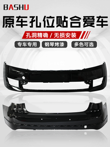 New B5 xe Bumper cho 11-15 cho Passat front bumper 16-18 Rear Bumper 19-20 Surround Chuột - Product Image 3