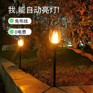 Lámpara Solar con Forma de Llama, 12 LED, Luz de Jardín para Exteriores, Encendido Automático, Antorcha Decorativa para Césped - Product Image 1