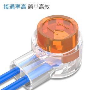 K1 Wire Connector Single Blade Dual Core Telephone Network <b>Plug</b> In PVC Short Circuit Protection 200 Pcs Per Bag - Product Image 3