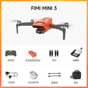 <span class=keywords><strong>Mini</strong></span> drone débutant RC version 250g avec caméra 4K 60FPS, nacelle <span class=keywords><strong>3</strong></span> axes, moteur brushless, longue portée et contrôle via application - Product Image 6