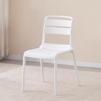 Fauteuil de salle à manger nordique, chaise de café d'extérieur design, dossier en plastique épaissi, empilable, mobilier de maison moderne et léger