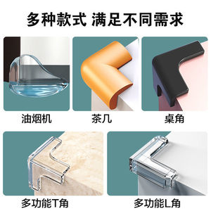 Protections d'angle en silicone en forme de L, anti-collision, pour tables, fenêtres, sécurité enfant, transparentes - Product Image 5