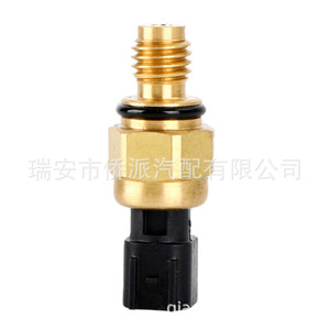 ปลั๊กเซ็นเซอร์แรงดันน้ำมัน 98AB3N824DB 1076647 330812 แบบเกลียวสำหรับฟอร์ดลินคอล์น - Product Image 4