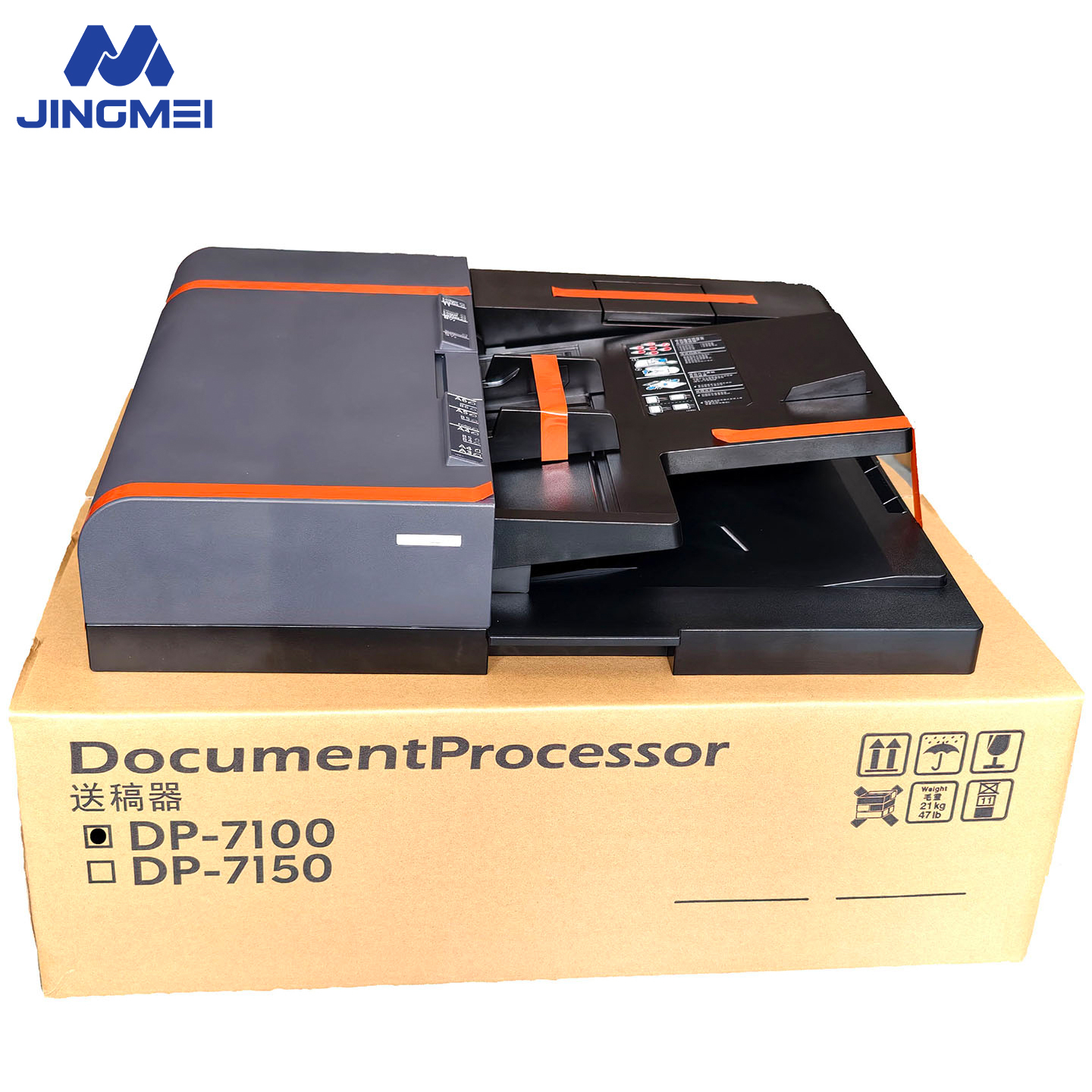 DP7100 Kyocera Document Feeder DP7100 1203R76US0 DP-7100 Document