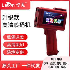 เครื่องพิมพ์อิงค์เจ็ทพกพา Leo M80 Mini หัวพิมพ์ Eco Solvent DX5 สำหรับพิมพ์ฉลากและฟังก์ชั่นการพิมพ์โค้ด - Product Image 4
