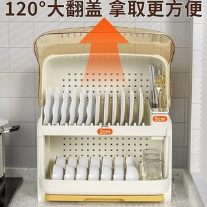 Pinyao Kitchen Dish Rack With Lid L Size Multi Functional Countertop Storage Drain Rack For Tableware Bowl Chopstick Holder - Product Image 3