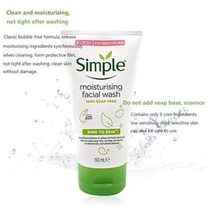 น้ํายาทําความสะอาดผิวหน้าแบบเรียบง่ายทําความสะอาดลึกให้ความชุ่มชื้นอ่อนโยนปรับปรุงผิวไม่มีความตึงเครียด 150 มล. มอยเจอร์ไรเซอร์สีเขียวขนาดปกติ 10,000 - Product Image 3
