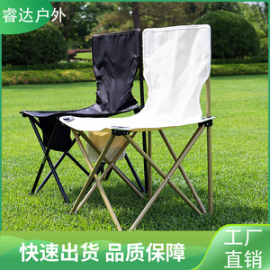 Silla Plegable para Exteriores Ruida 57x33x26 cm, Silla de Jardín Portátil Plegable para Camping, Picnic, Pesca y Dibujo - Product Image 5