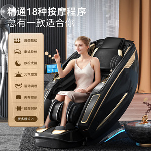 Home Massage Chair Full Body Dual Sl Rails 4D Robotic Arms Intelligent Voice <b>Control</b> Luxury Space Capsule Design - Product Image 5
