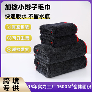 Car Wash Towel Microfiber 20x30 To 60x90 Thickened For <b>Auto</b> Cleaning - Product Image 5