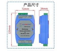 Passerelle 485 Modbus de qualité industrielle ADM-5832G à 2 ports Modbus RTU vers Modbus TCP ADM-5832G