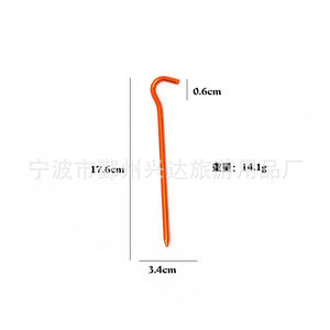 Piquet de tente en alliage d'aluminium Ningbo 17,6 cm, piquet coudé pour bâche de camping extérieur - Product Image 1