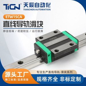บล็อกนำทางแบบเส้นตรง TICN ETW15CA ขนาด 15 มม. พร้อมหน้าแปลนสีเขียว ชิ้นส่วนรางเลื่อนความแม่นยำสูง - Product Image 5